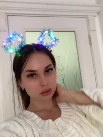 Арина
